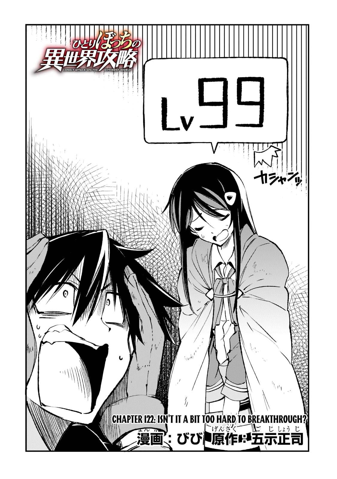 Page 5 of Chapter 122