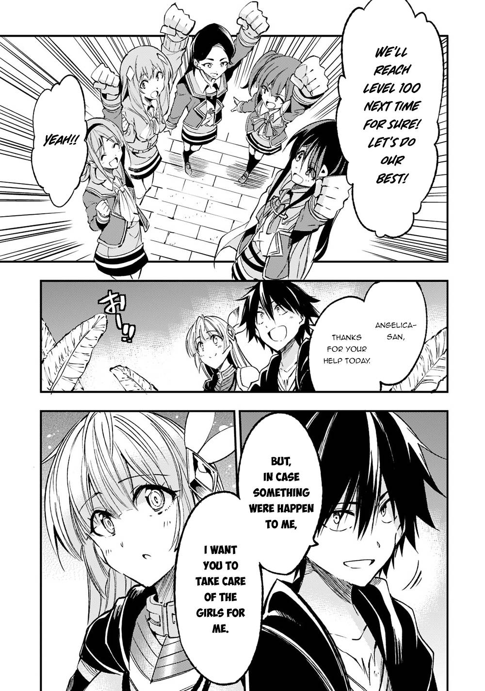 Page 12 of Chapter 122