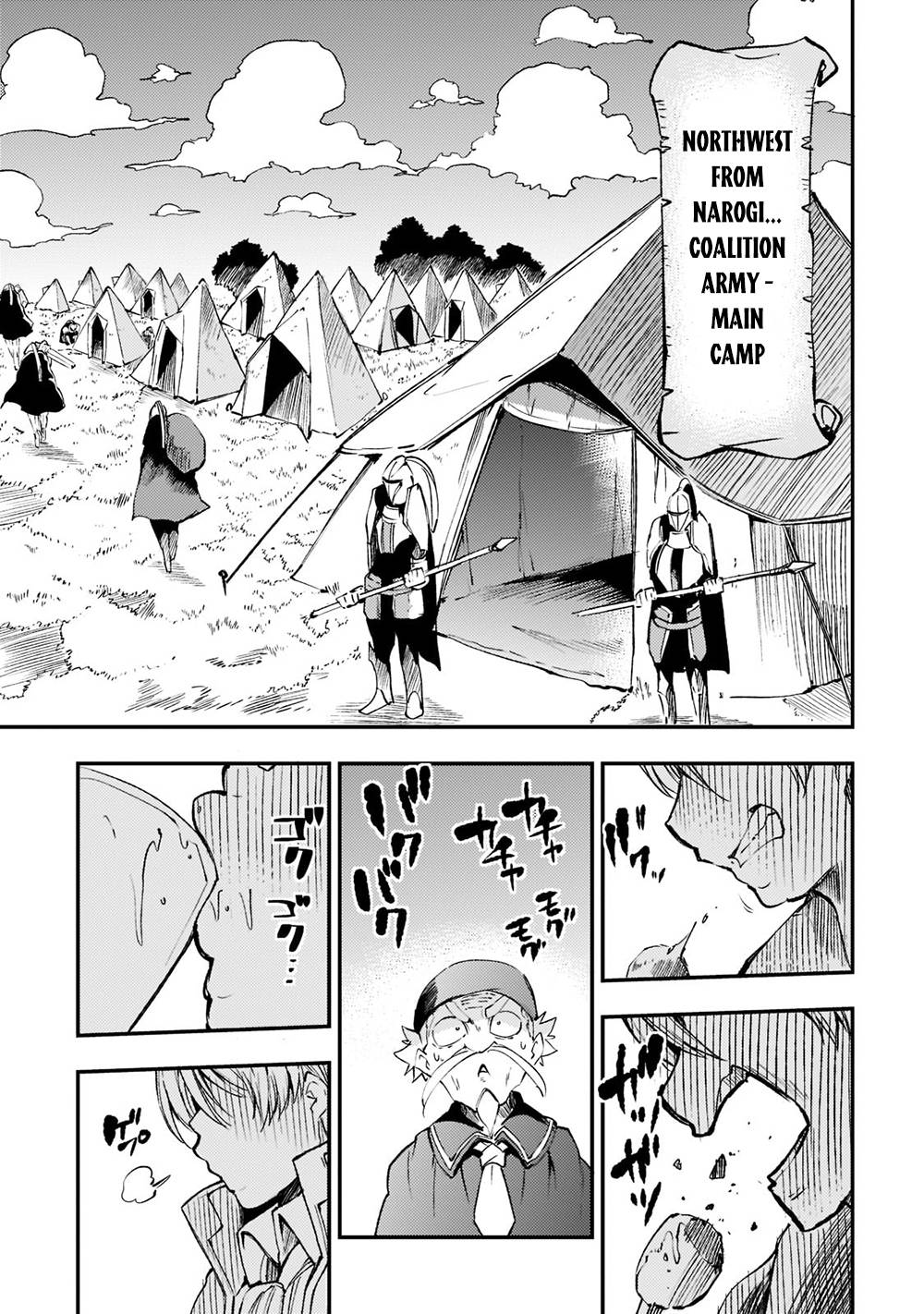 Page 14 of Chapter 122