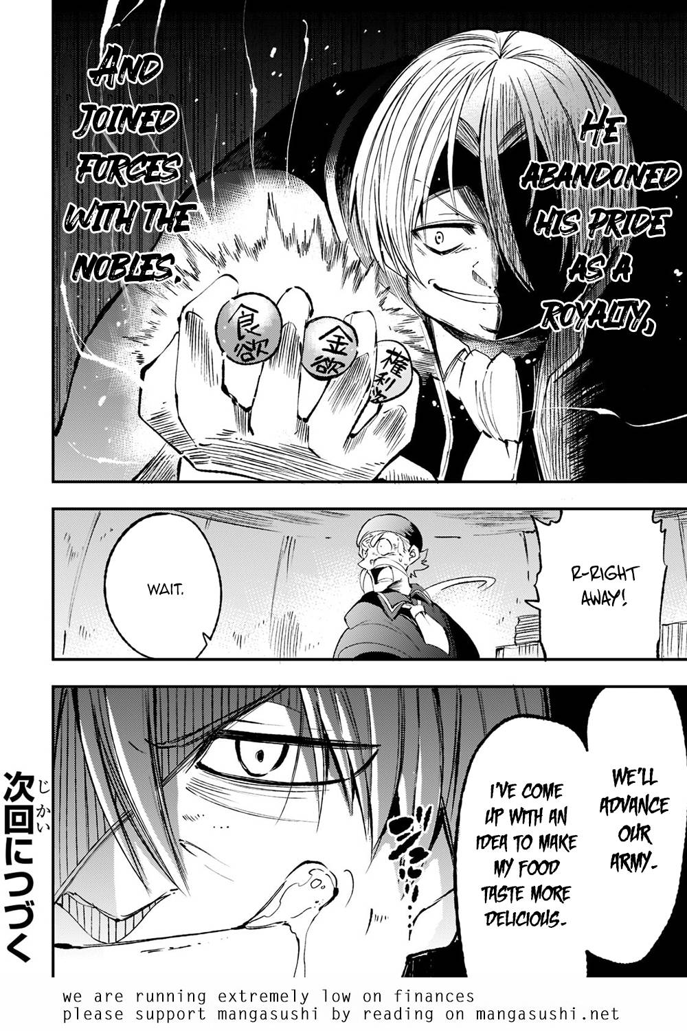 Page 16 of Chapter 122