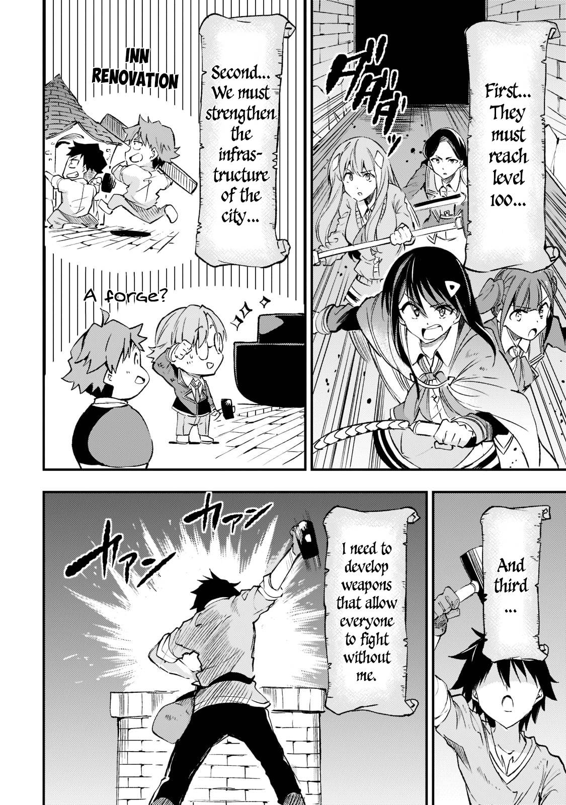 Page 13 of Chapter 123