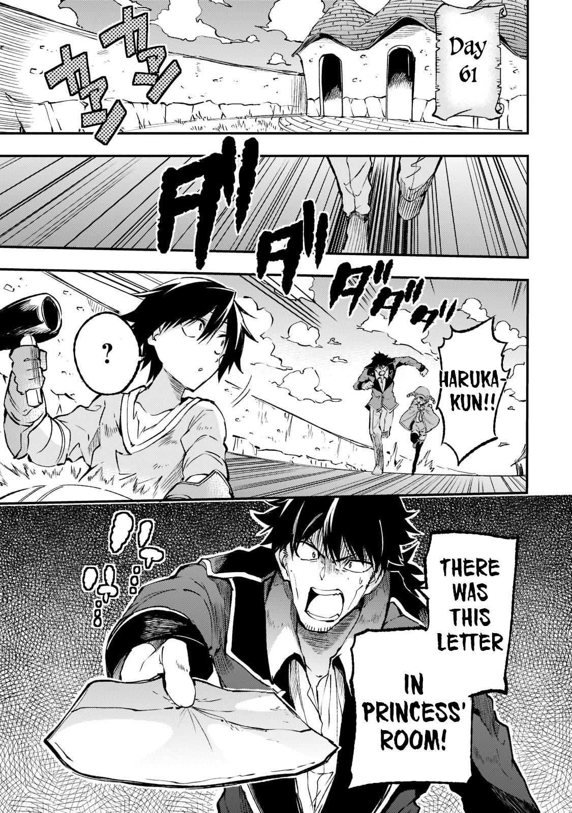 Page 4 of Chapter 124
