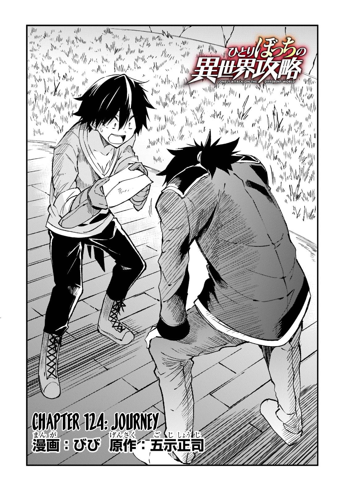 Page 5 of Chapter 124
