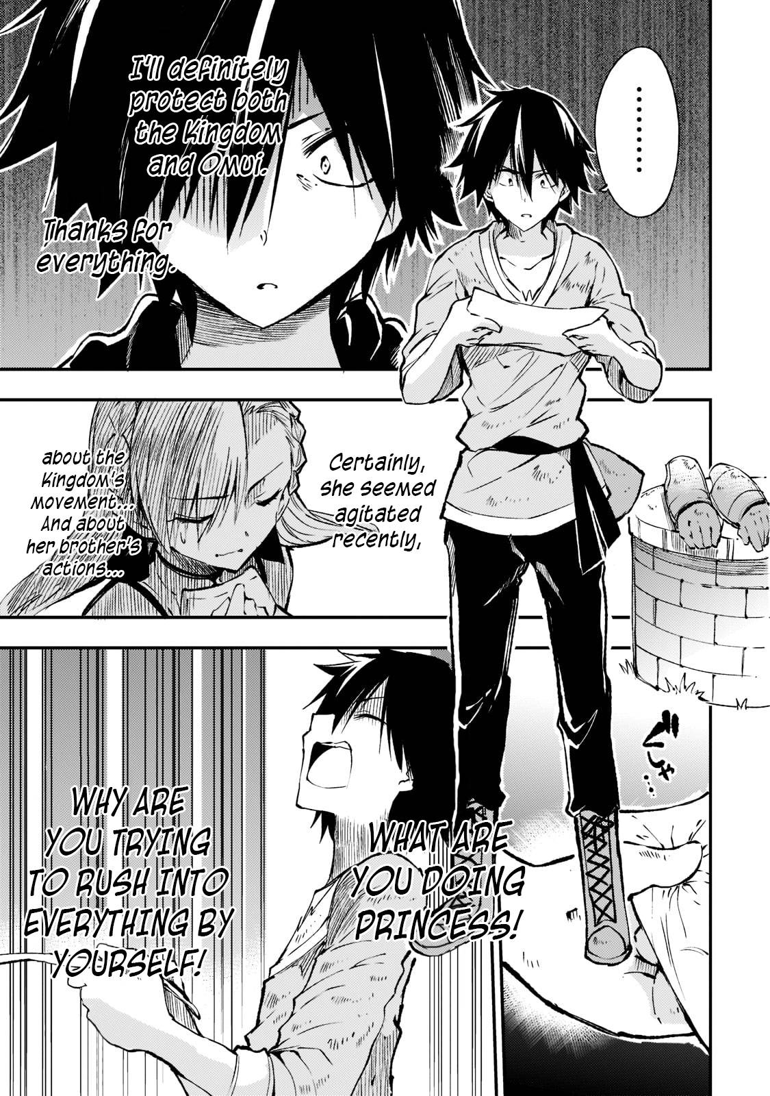 Page 6 of Chapter 124