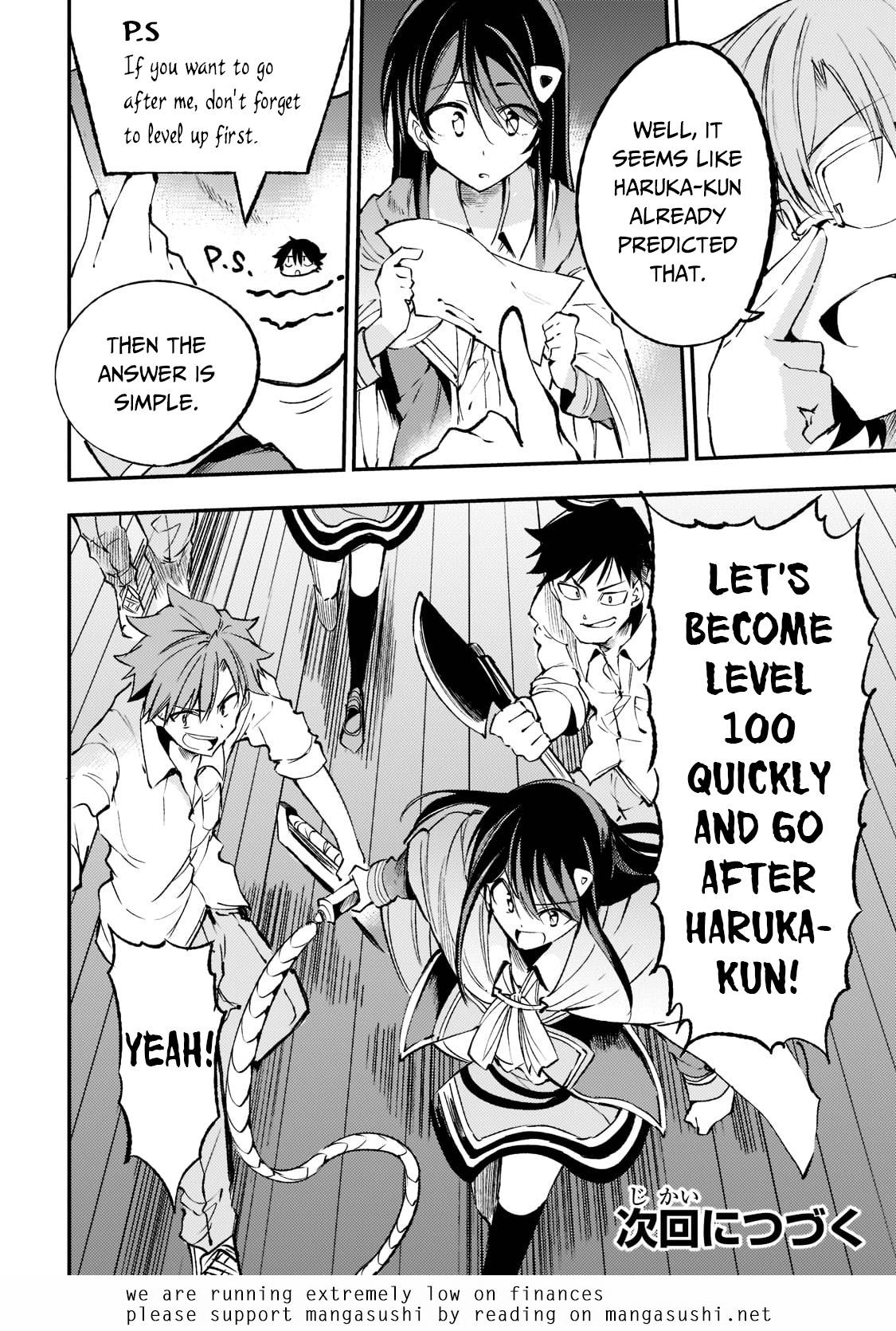 Page 16 of Chapter 124