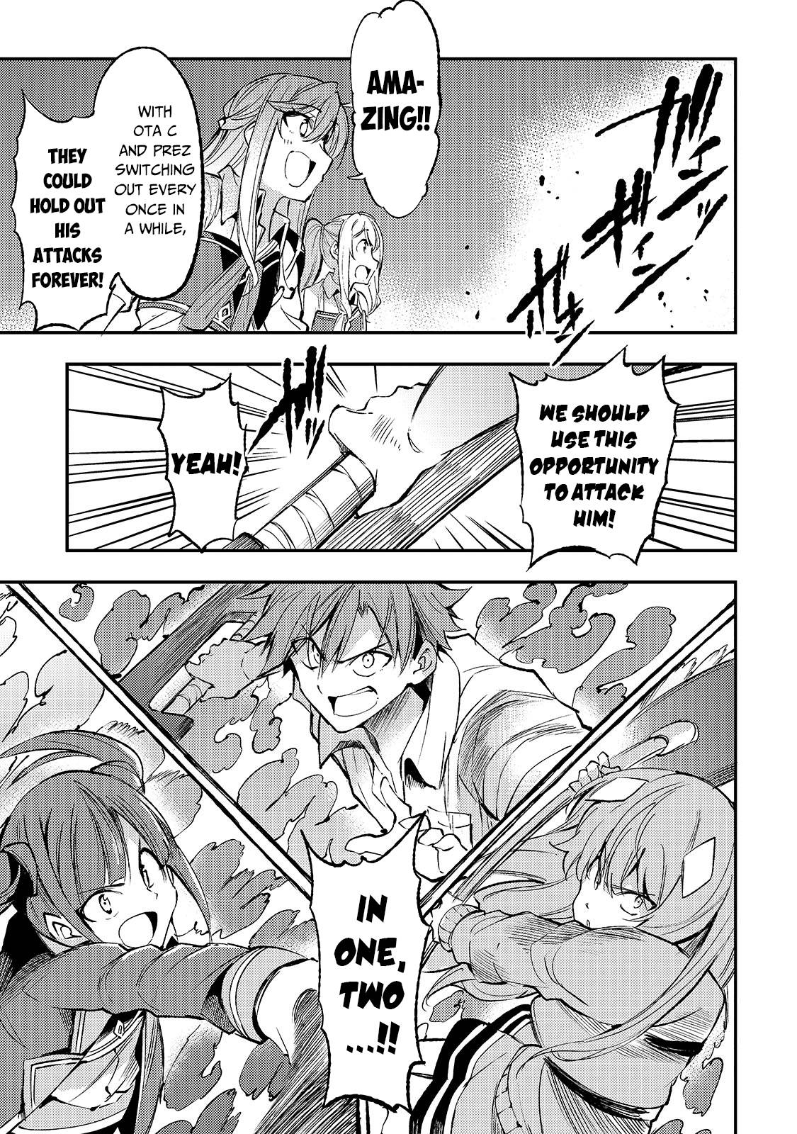 Page 12 of Chapter 125