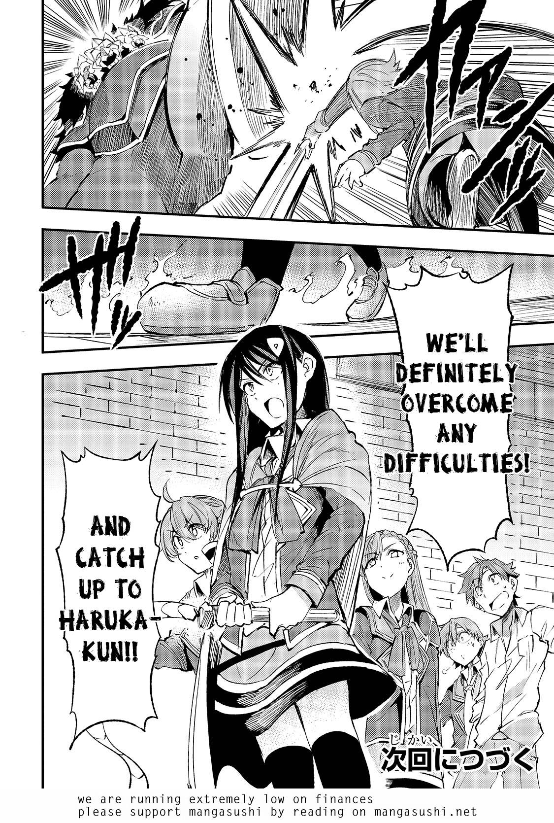 Page 16 of Chapter 125