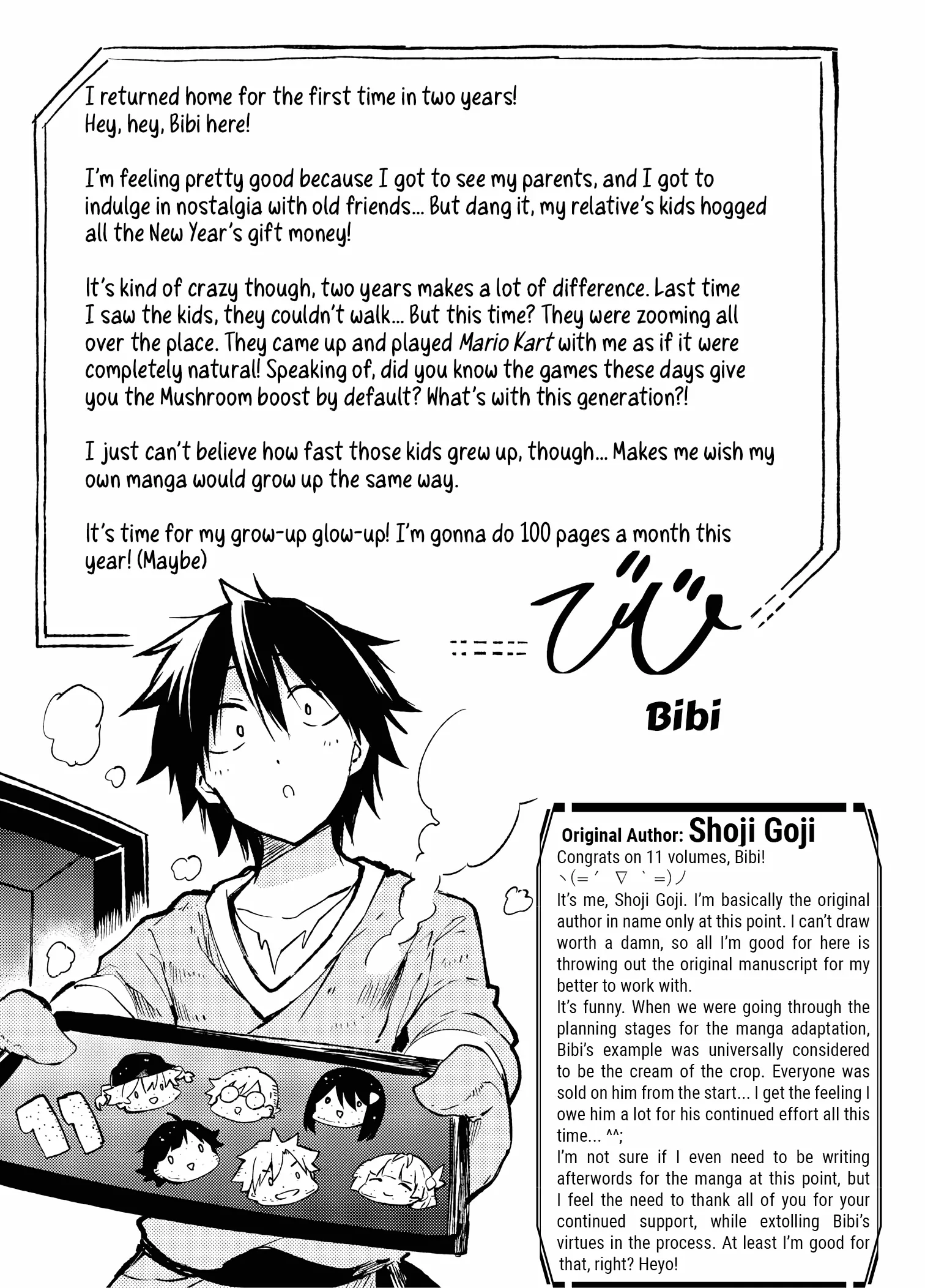 Page 2 of Chapter 128.5