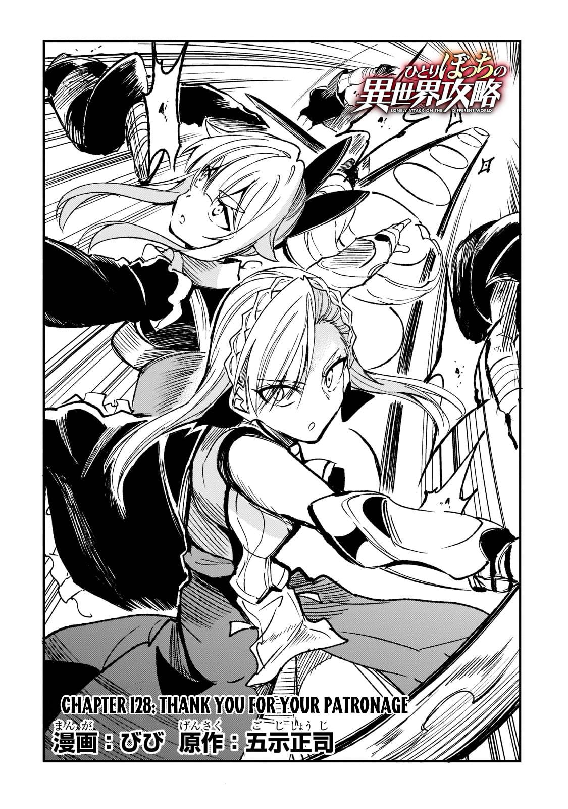 Page 5 of Chapter 128