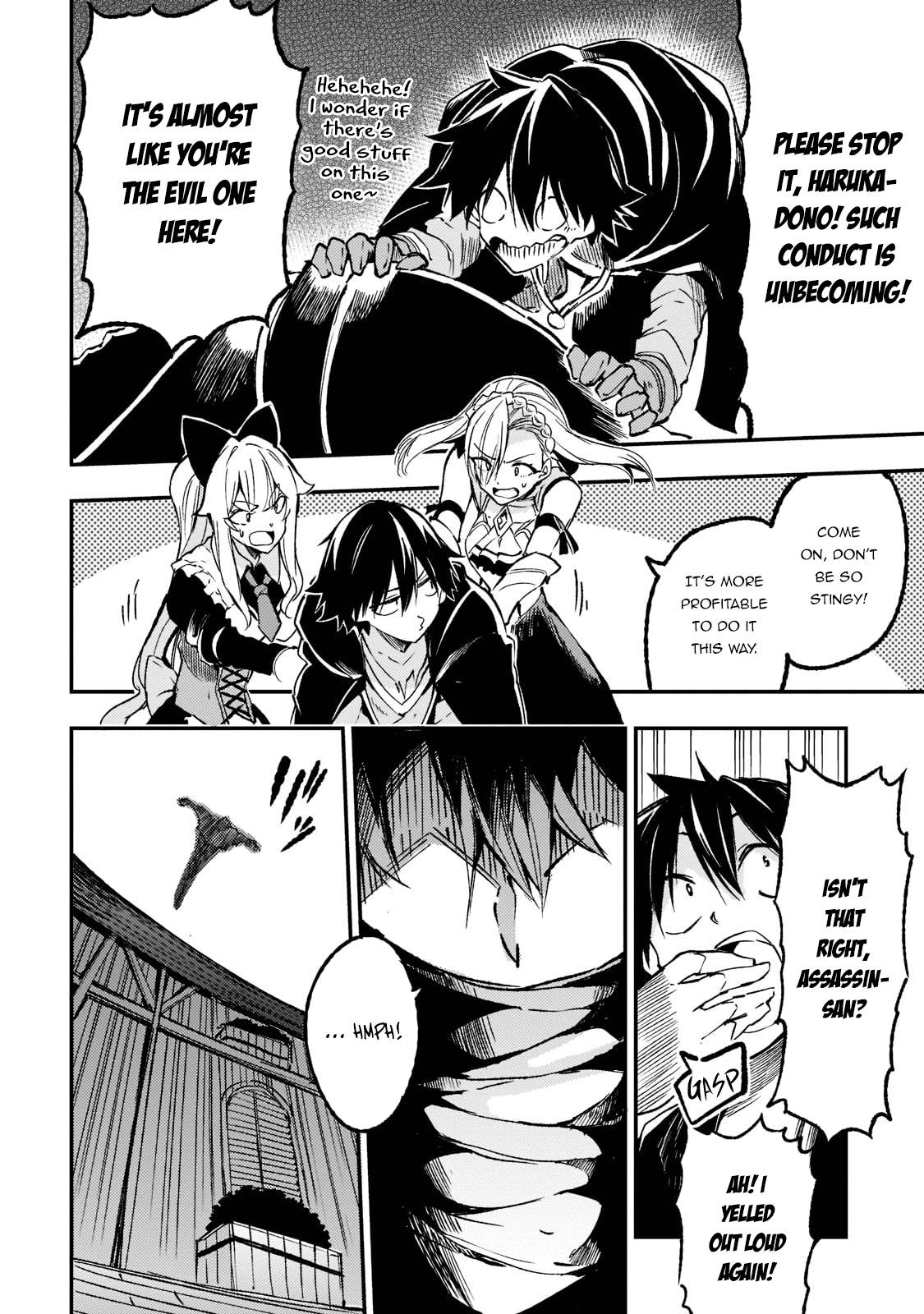 Page 7 of Chapter 128