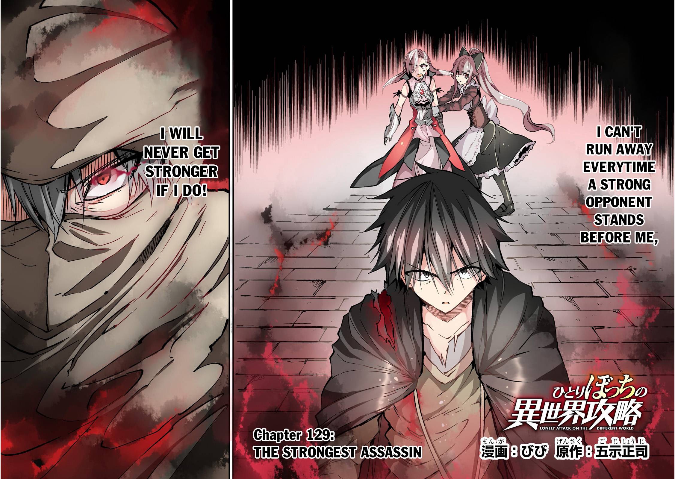 Page 5 of Chapter 129