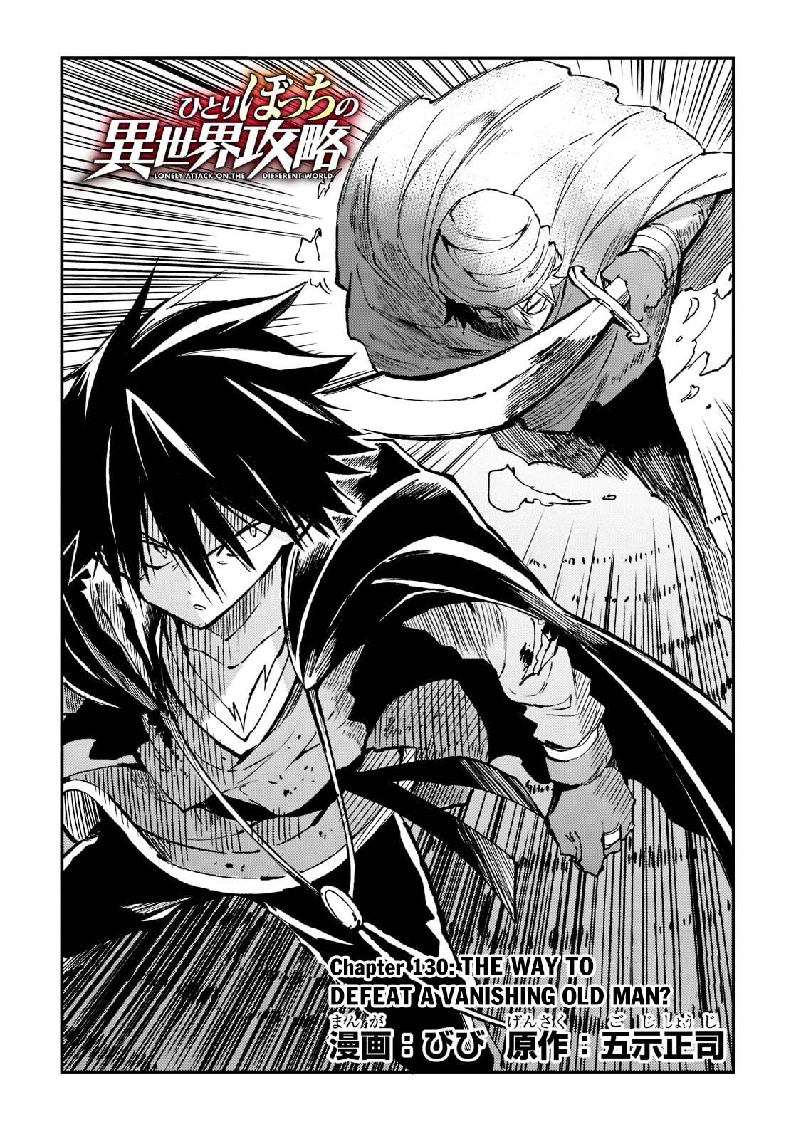 Page 5 of Chapter 130