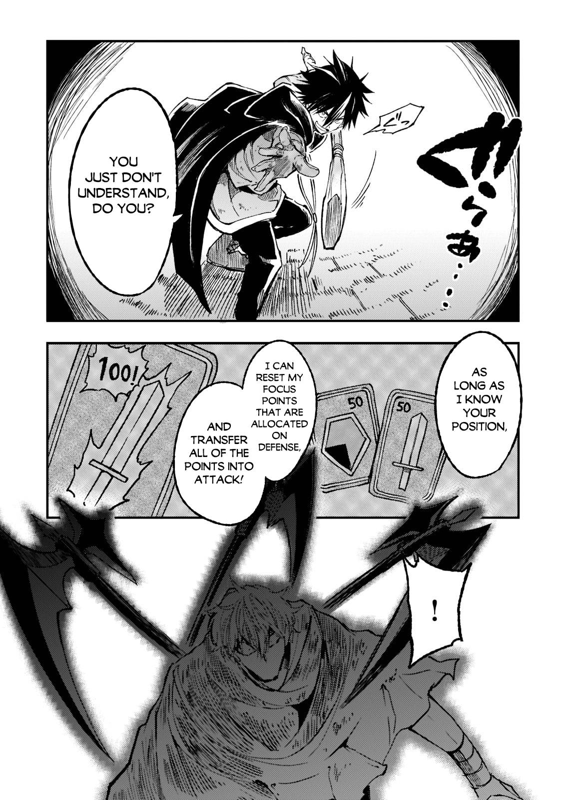 Page 14 of Chapter 130