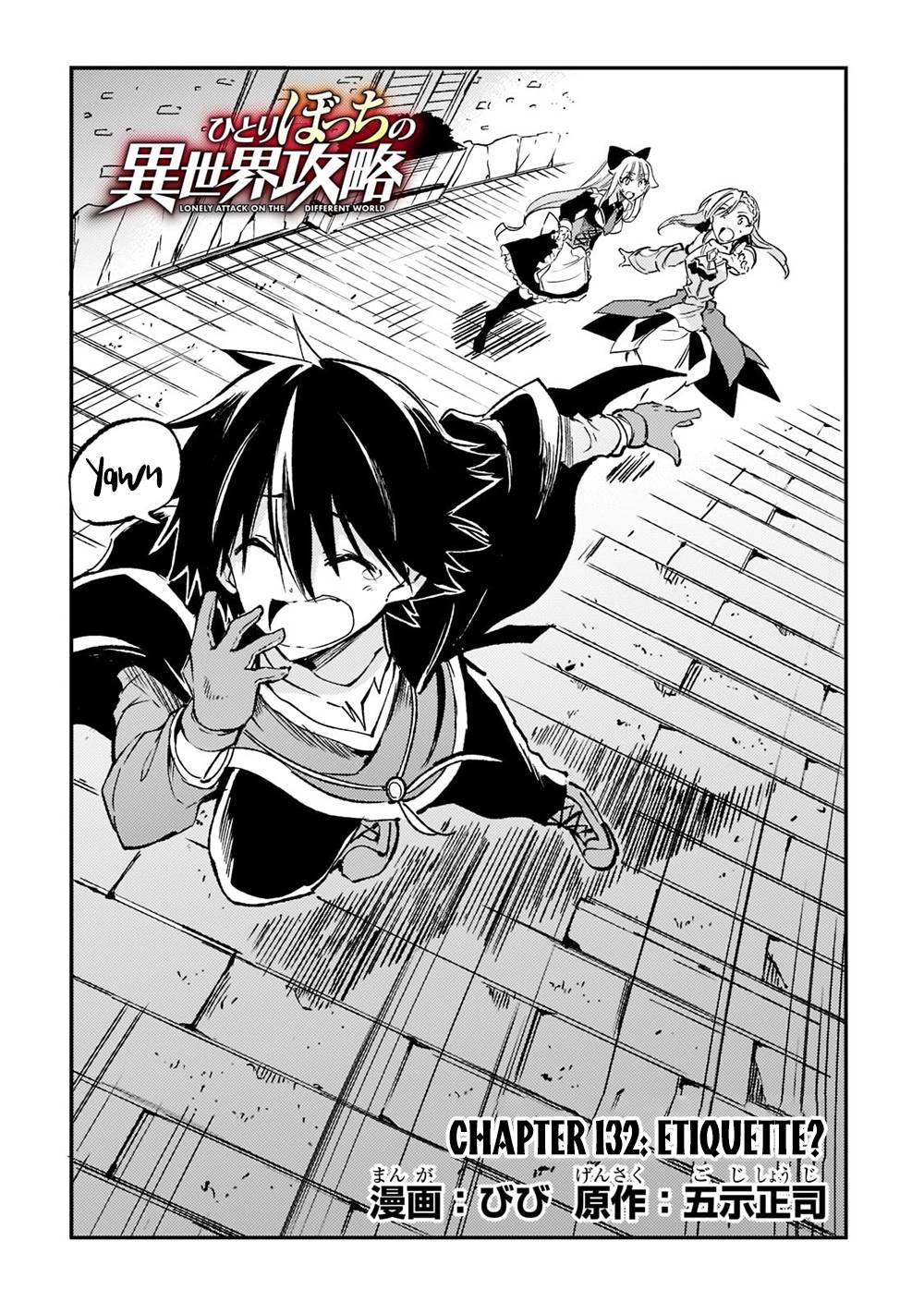 Page 5 of Chapter 132