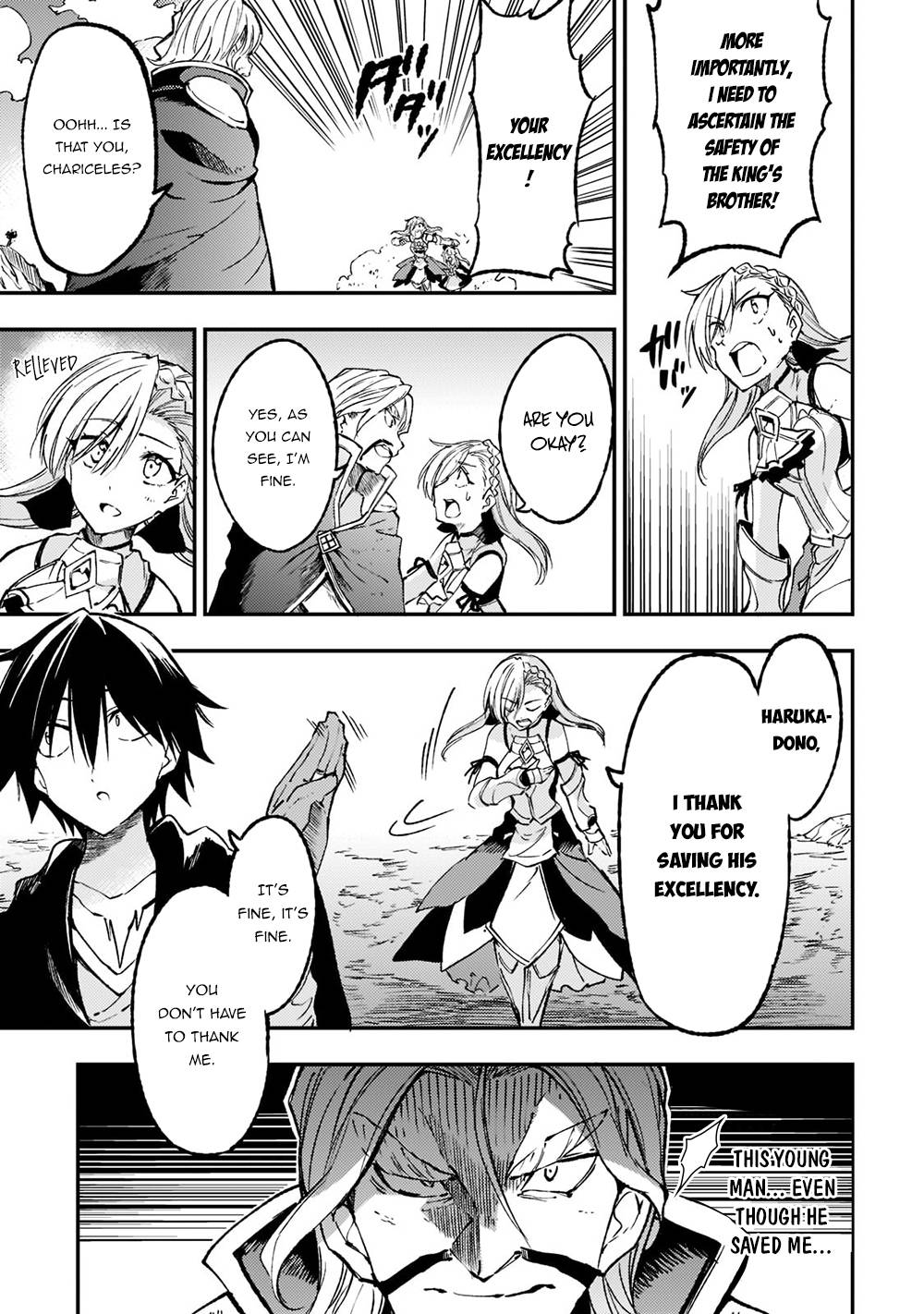 Page 12 of Chapter 132