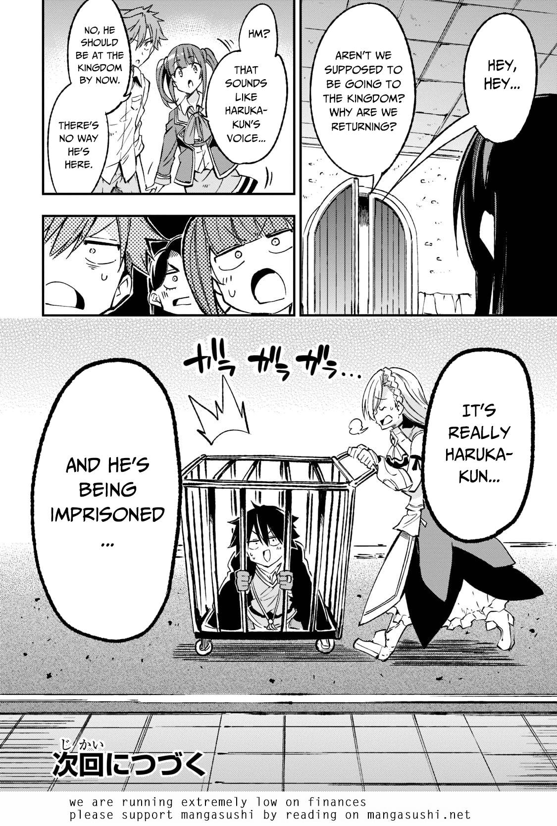 Page 17 of Chapter 133