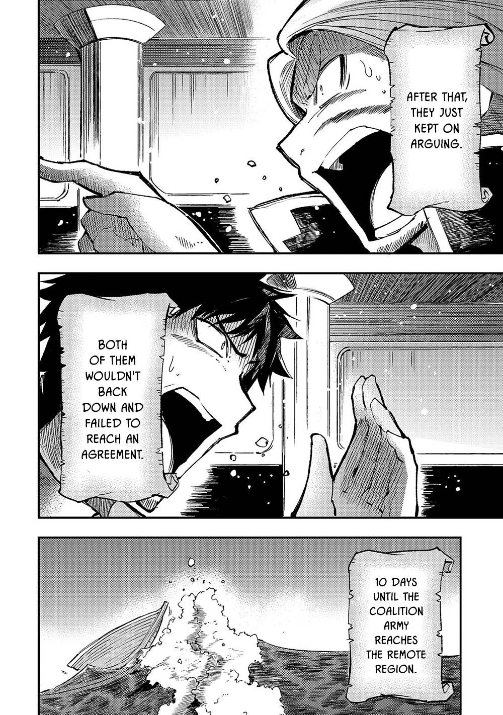 Page 14 of Chapter 134
