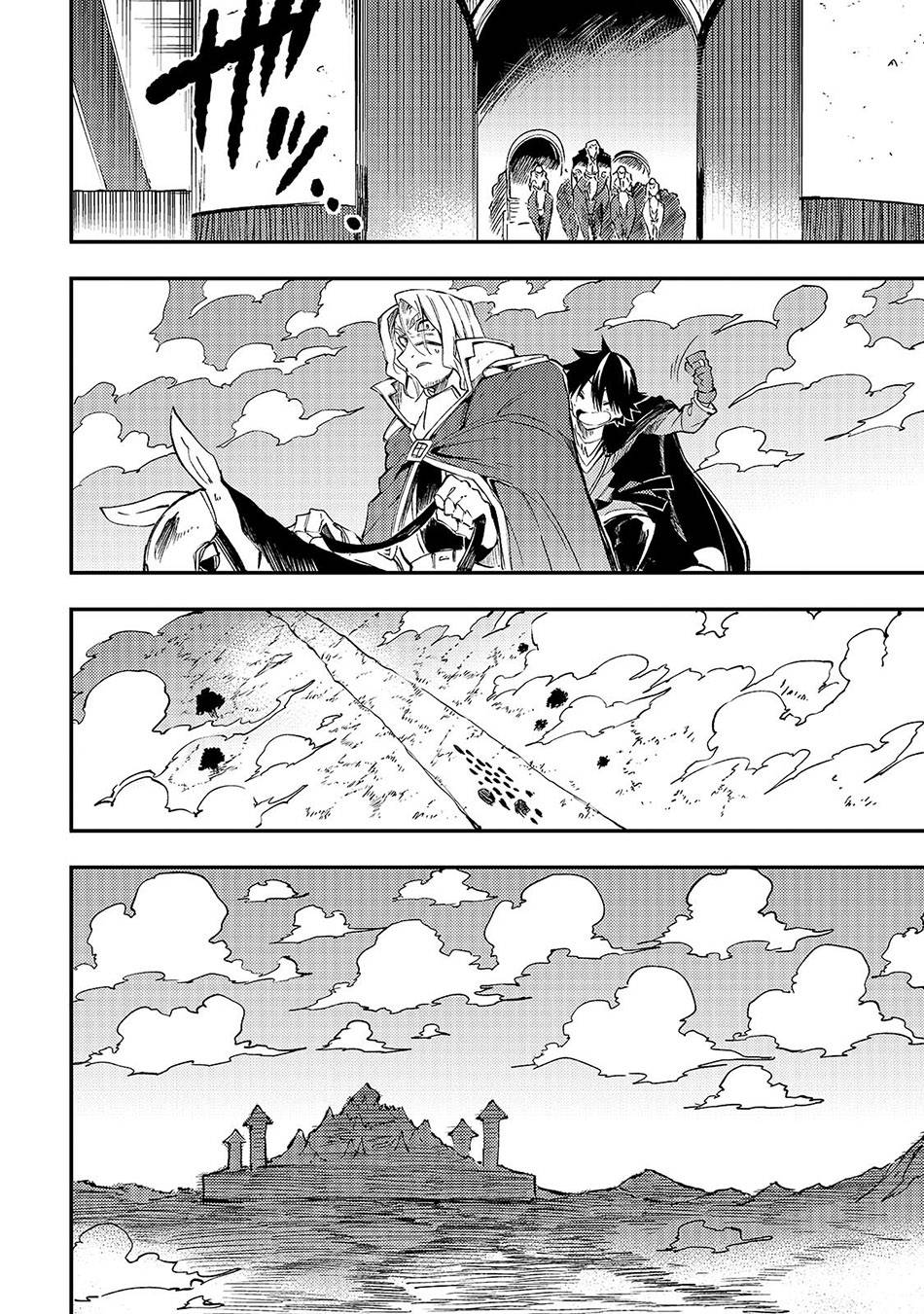 Page 11 of Chapter 137