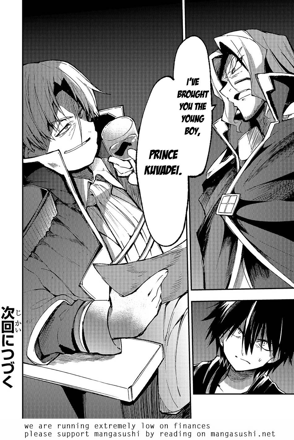 Page 14 of Chapter 137