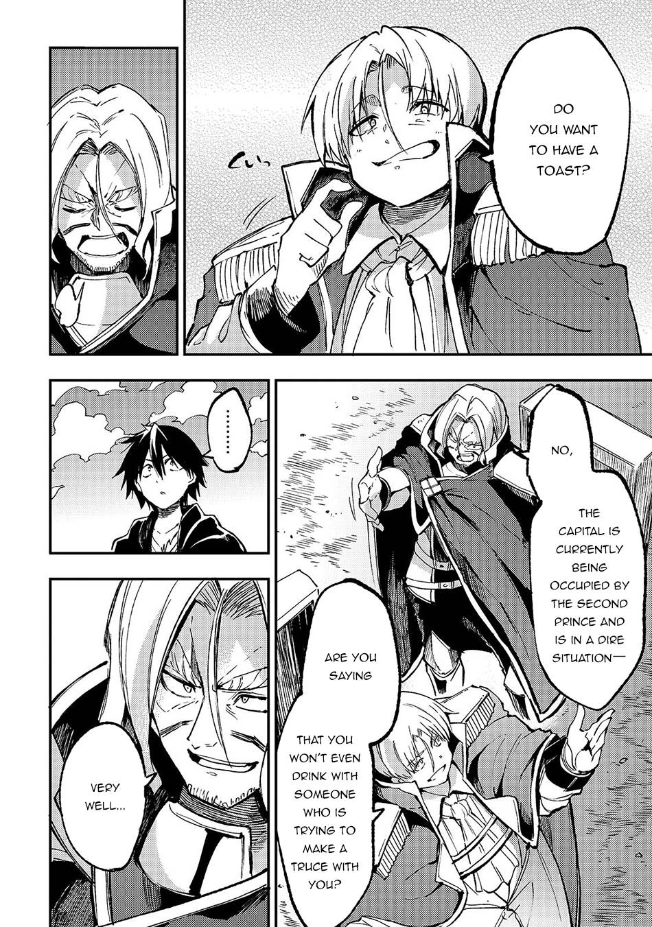 Page 7 of Chapter 138
