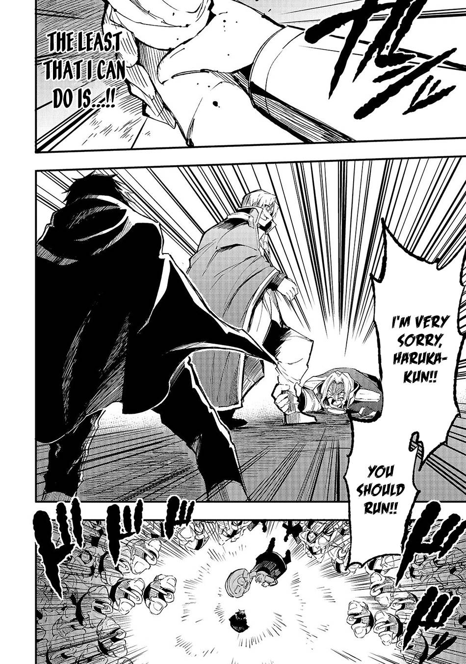 Page 14 of Chapter 138