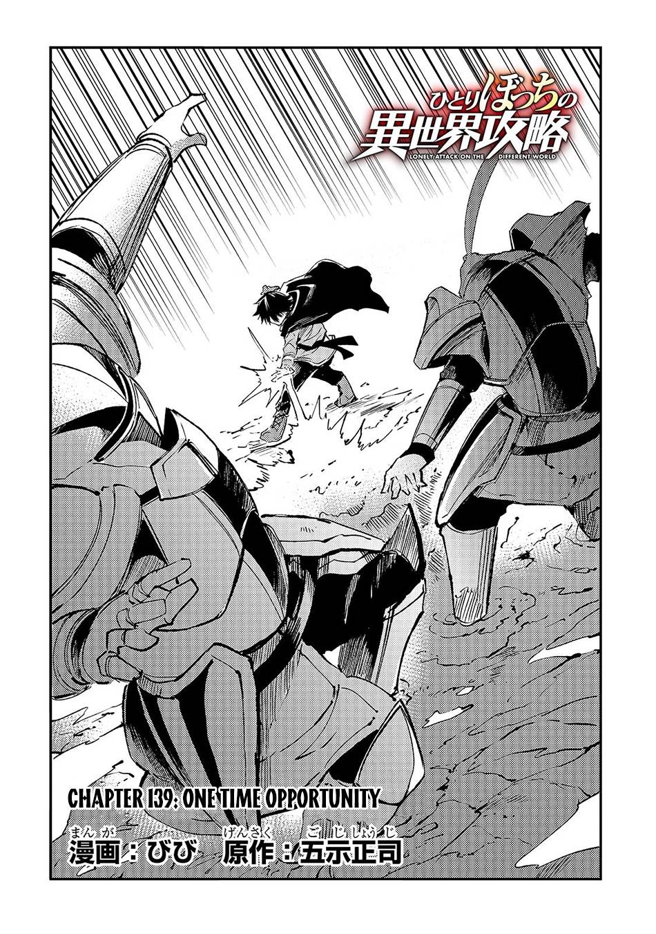 Page 5 of Chapter 139
