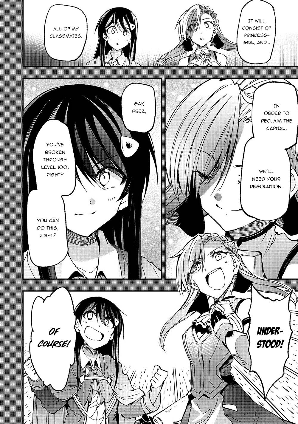 Page 12 of Chapter 140