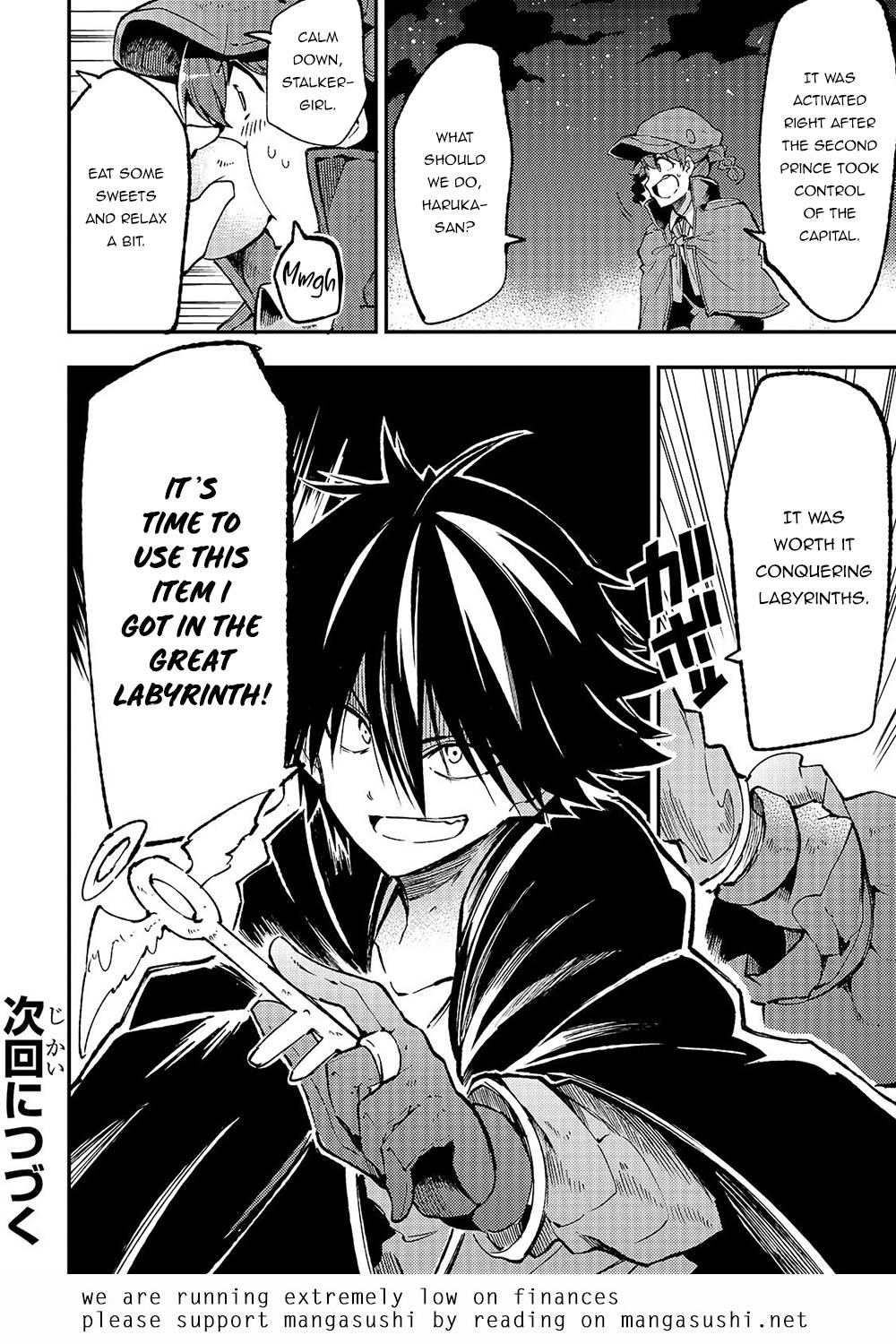 Page 17 of Chapter 140