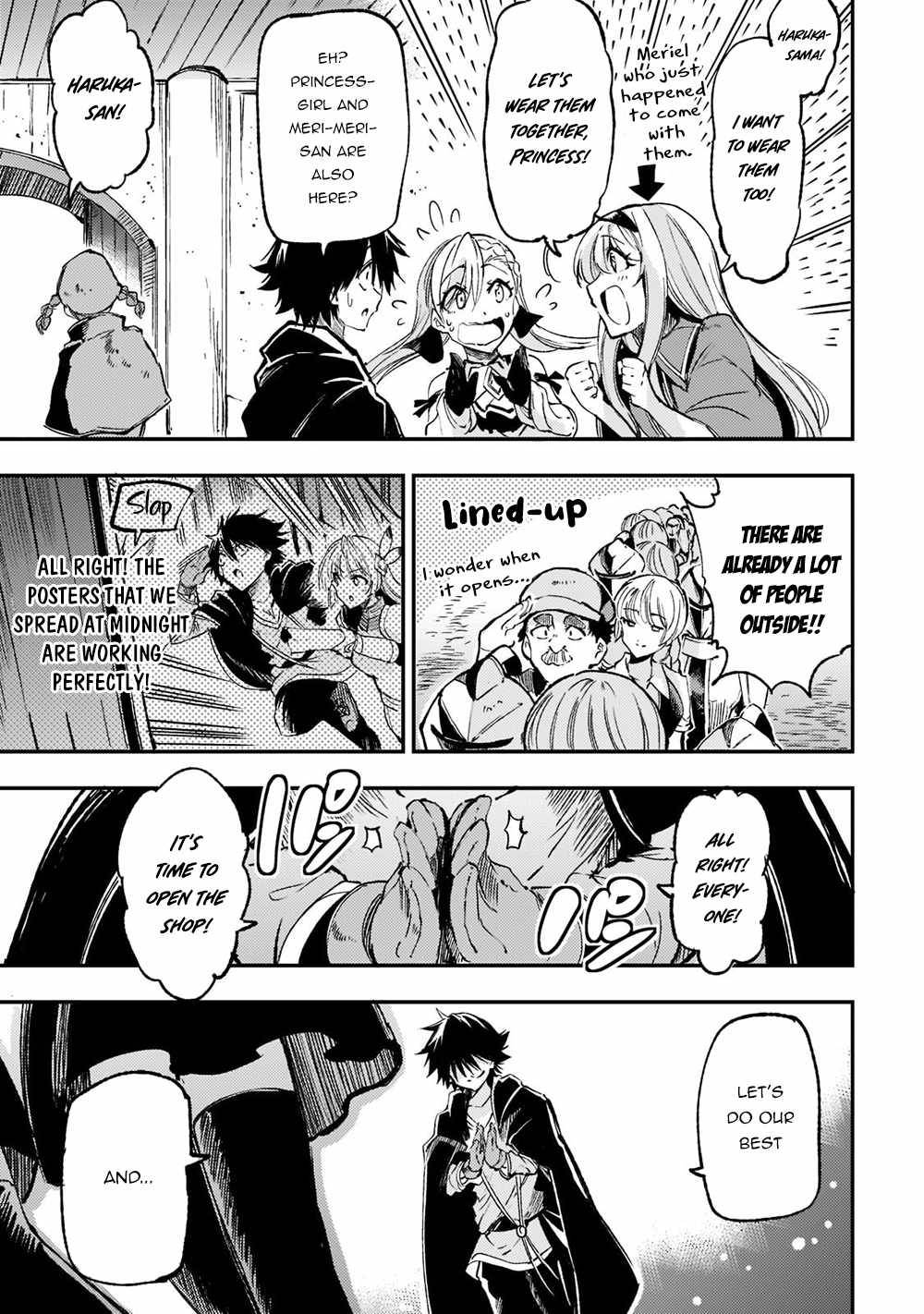 Page 14 of Chapter 142