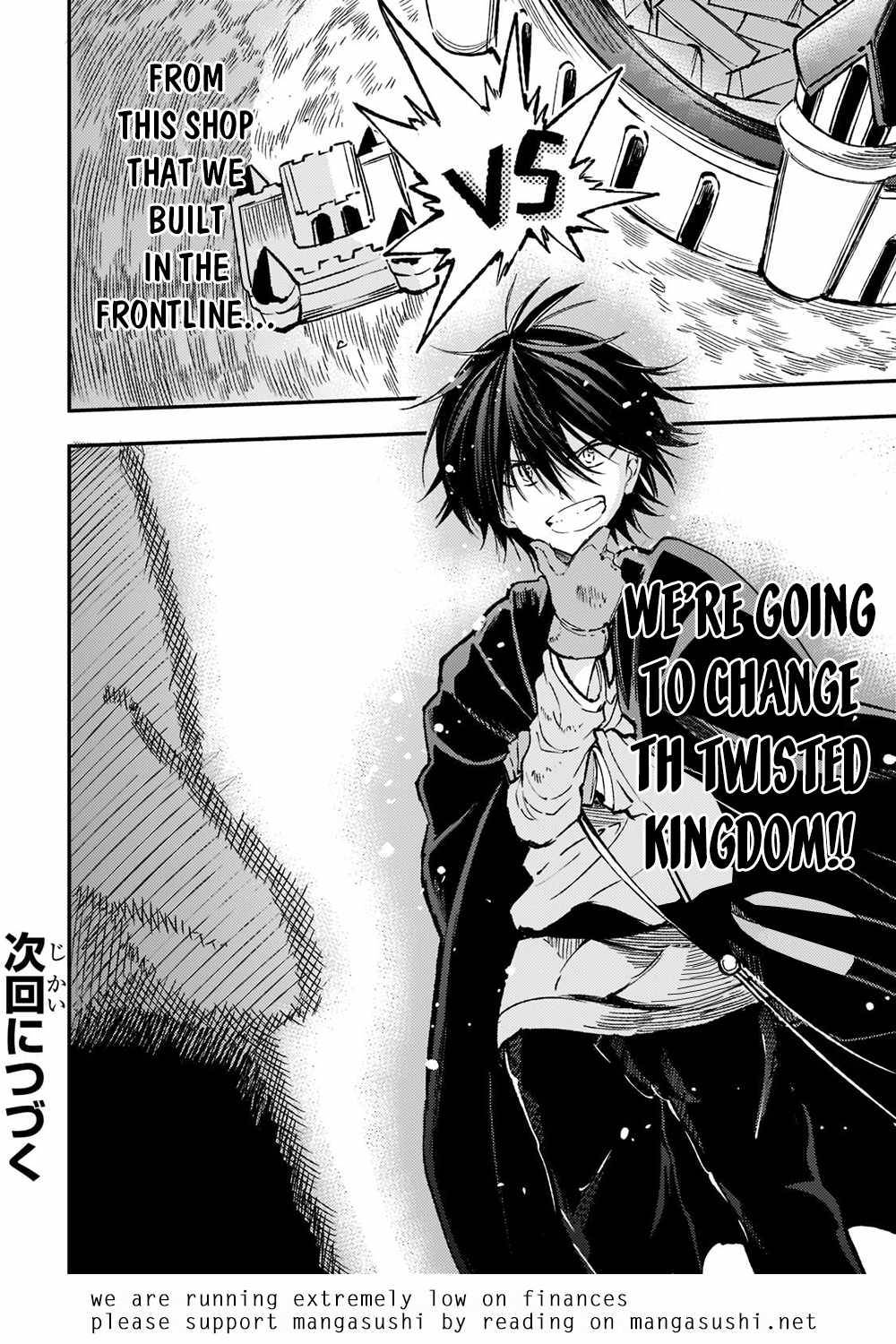 Page 16 of Chapter 142