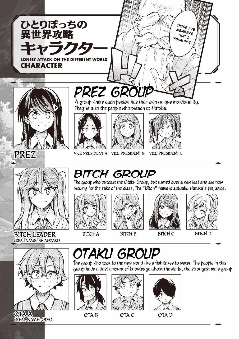 Page 2 of Chapter 143