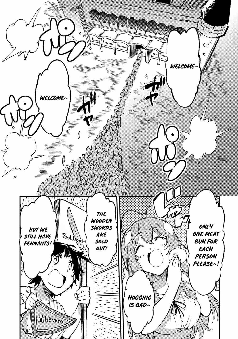 Page 4 of Chapter 143