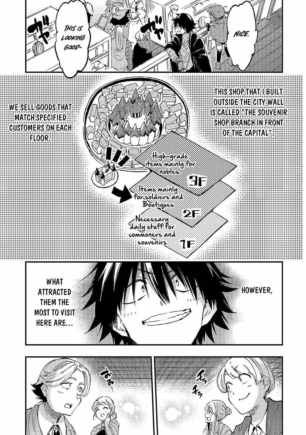 Page 6 of Chapter 143