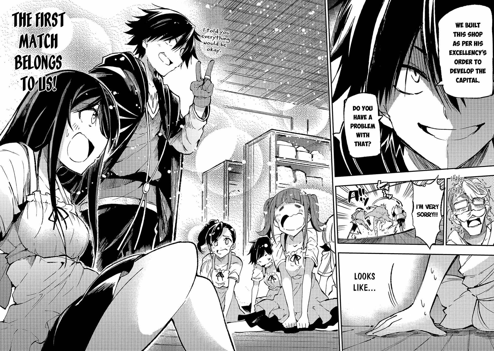 Page 12 of Chapter 143