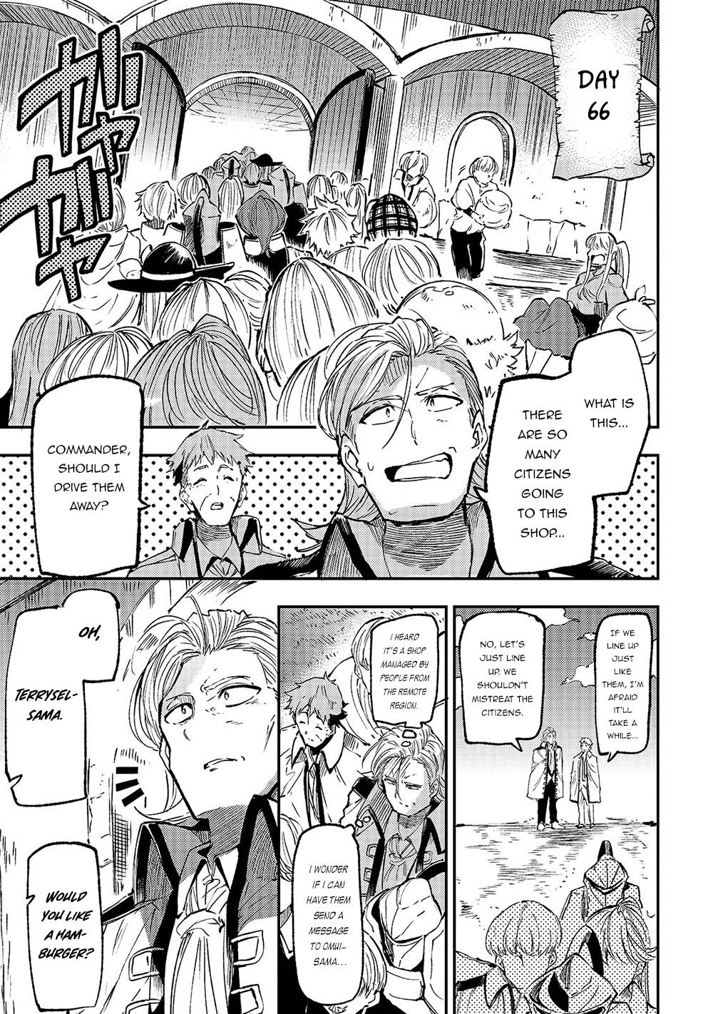 Page 4 of Chapter 145