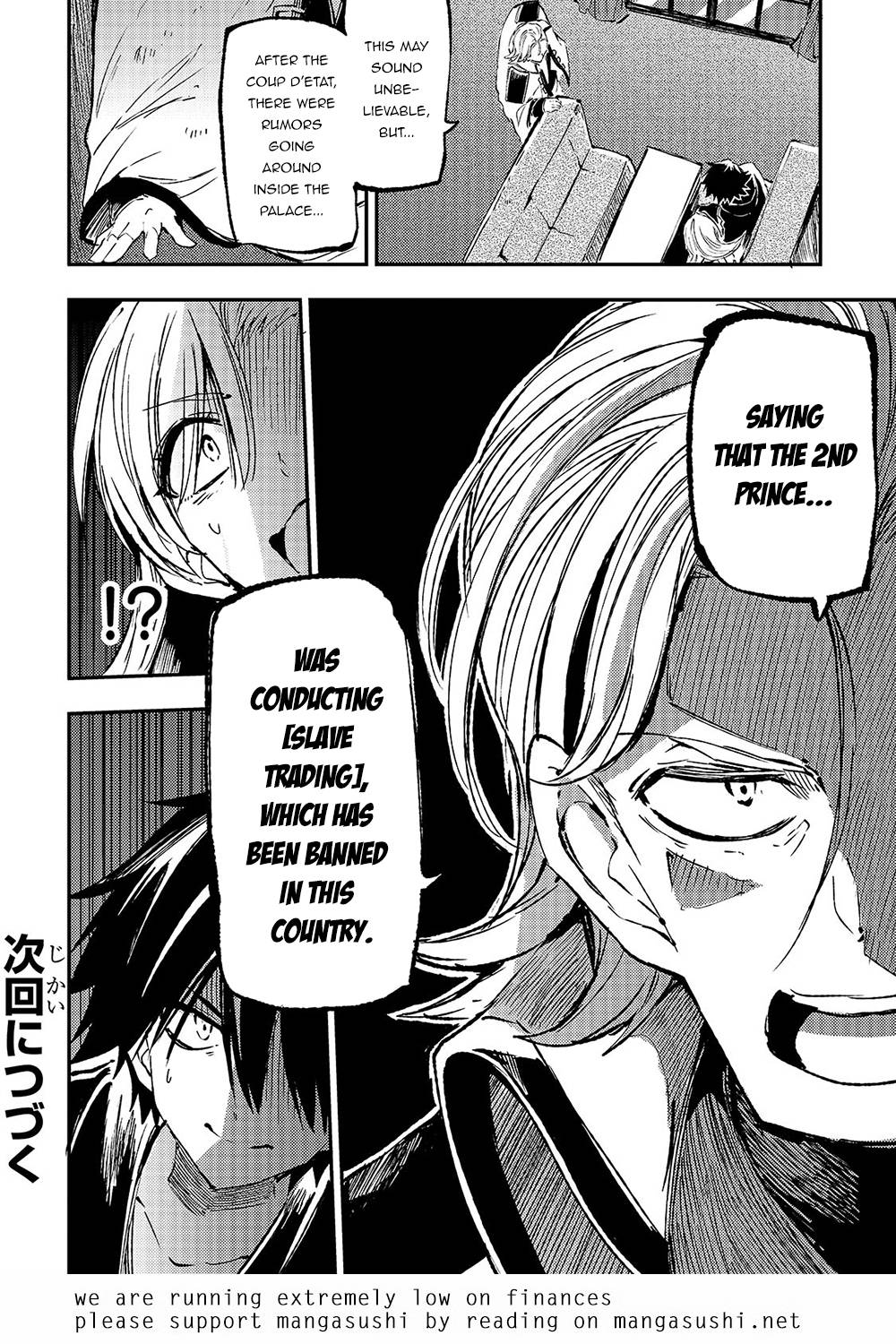 Page 16 of Chapter 145