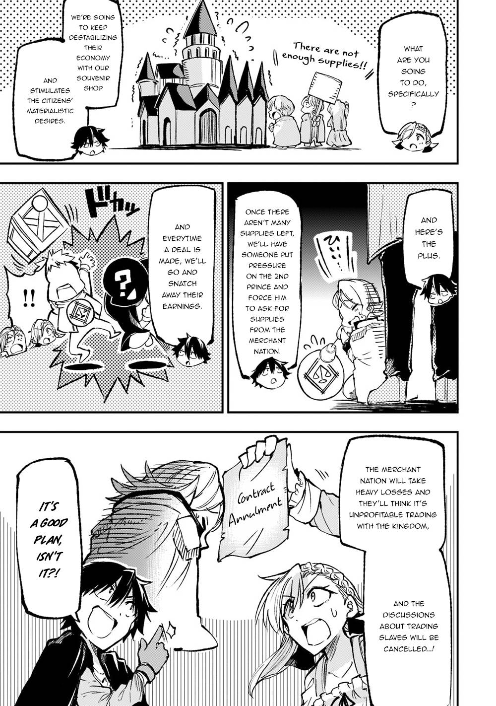 Page 12 of Chapter 146