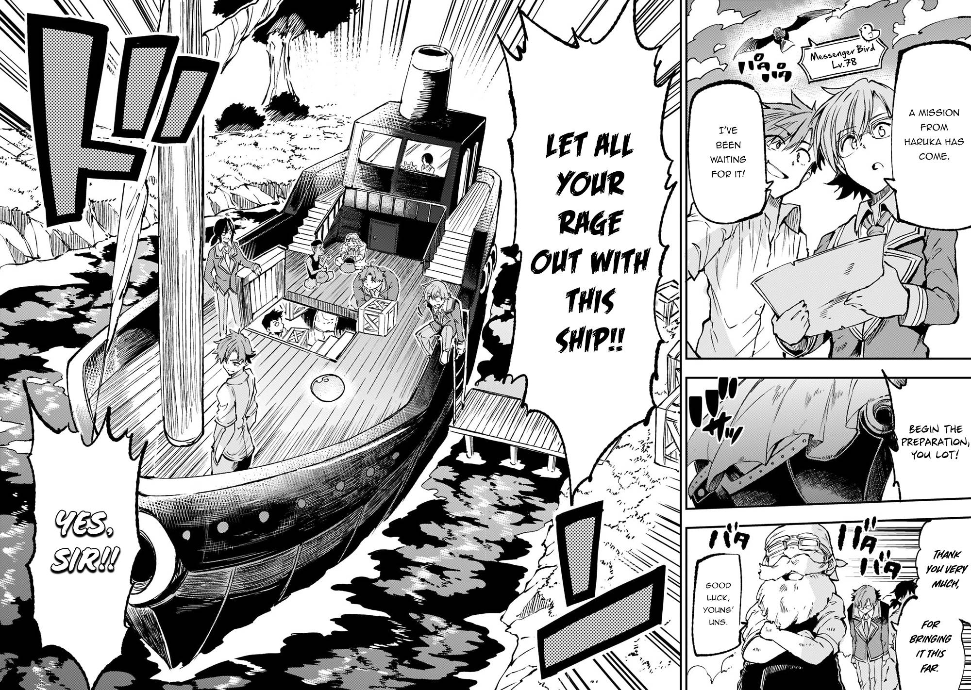 Page 15 of Chapter 146