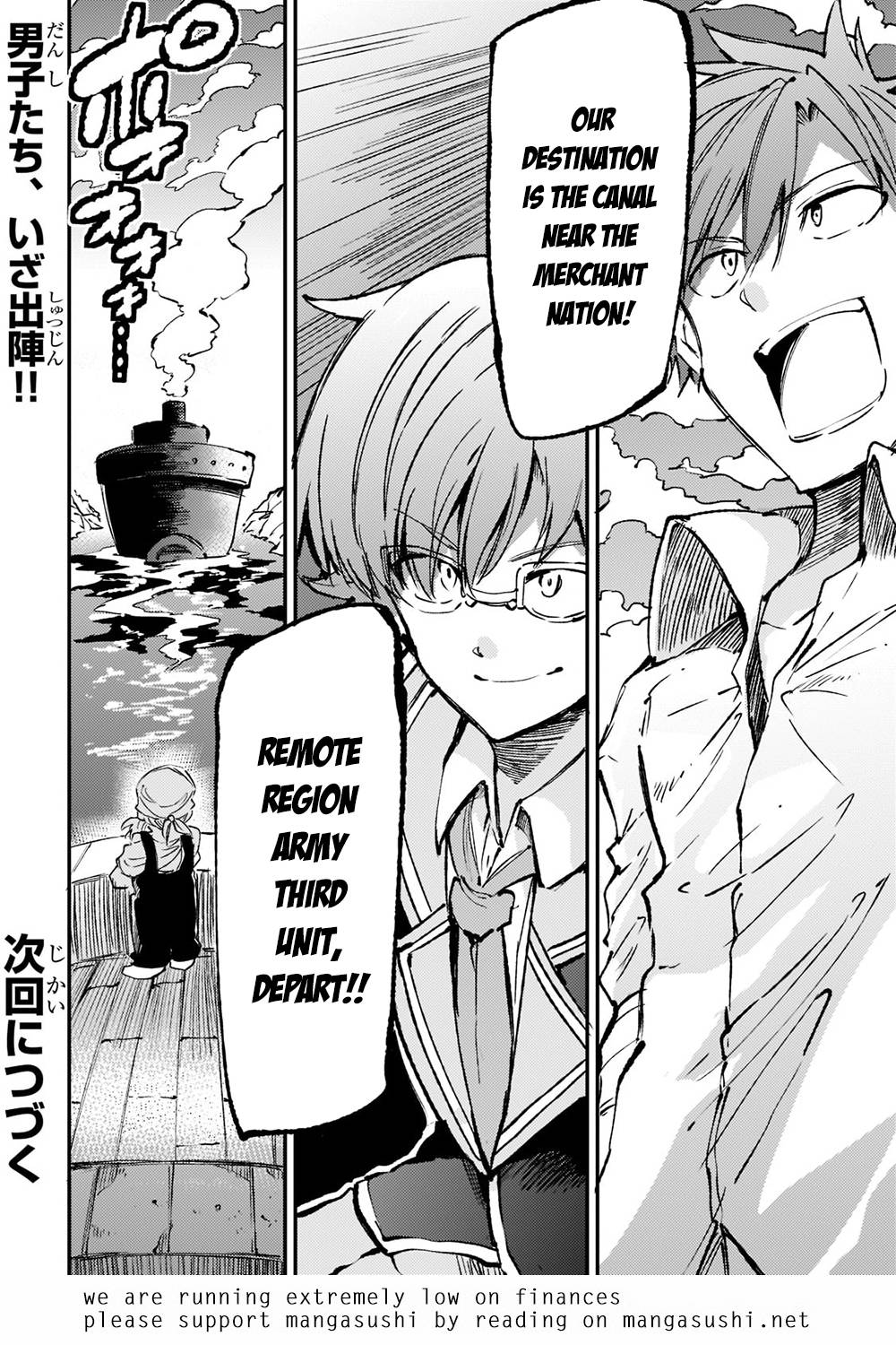 Page 16 of Chapter 146