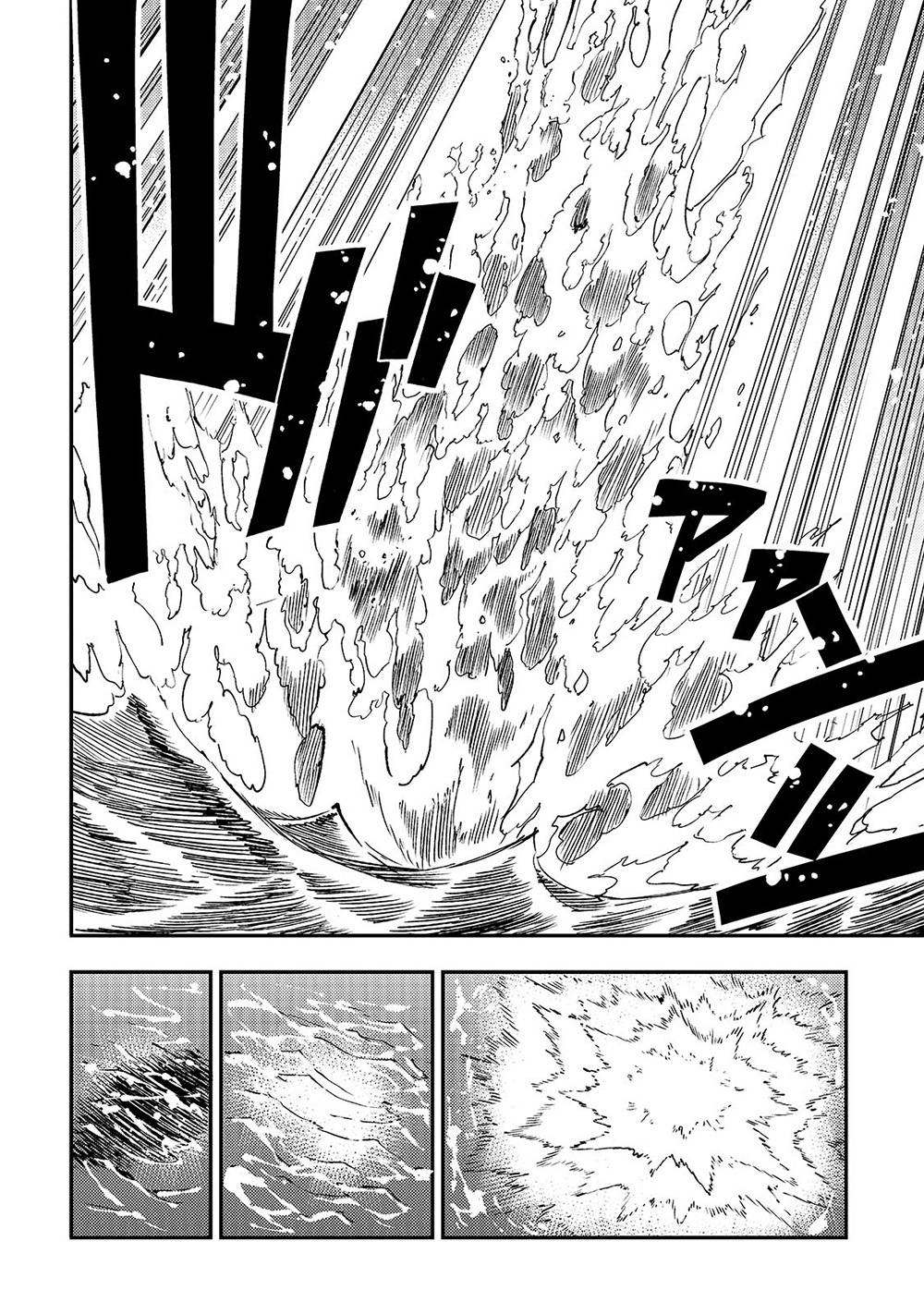 Page 9 of Chapter 147