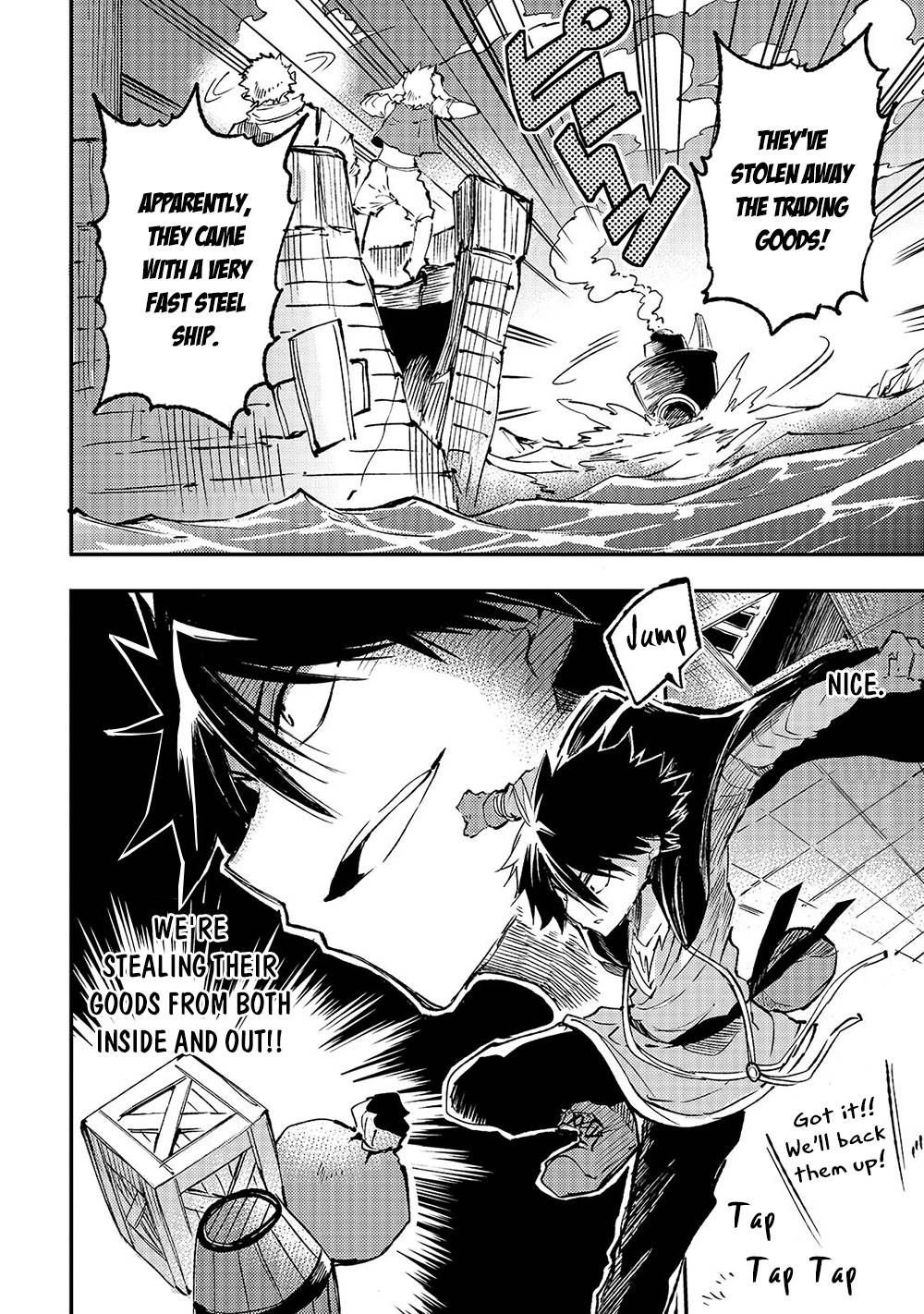 Page 14 of Chapter 147