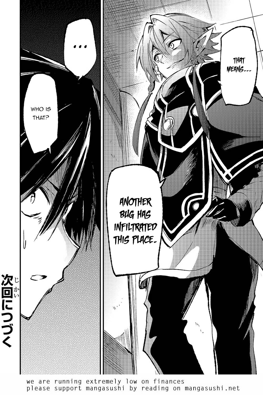 Page 16 of Chapter 147