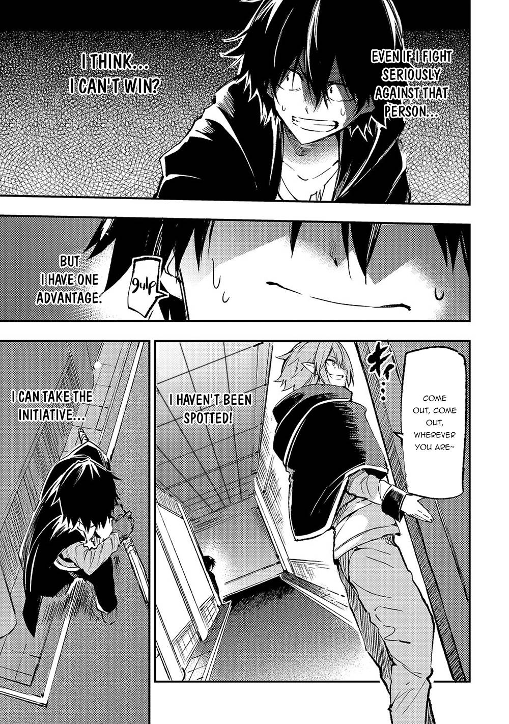 Page 6 of Chapter 148
