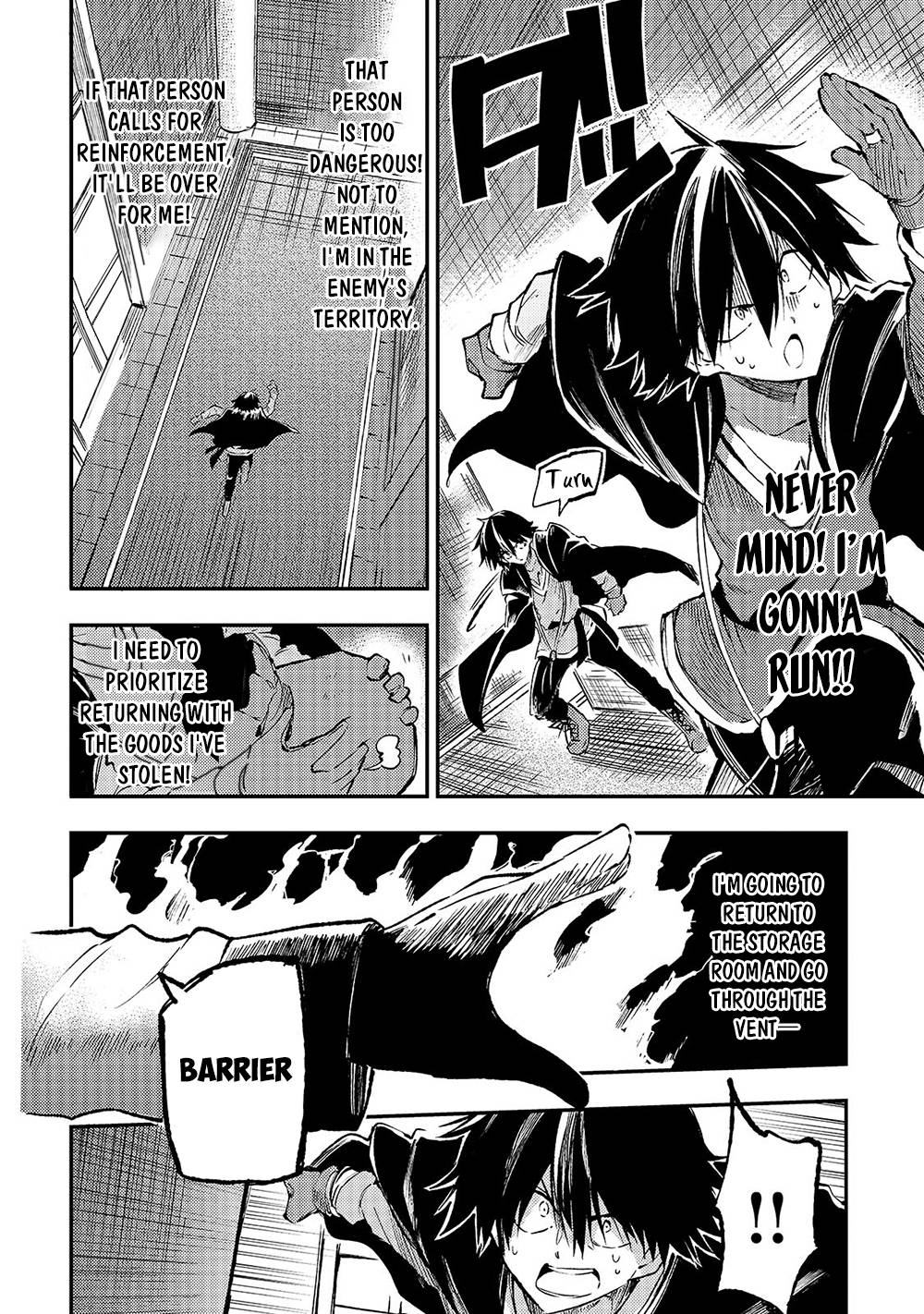 Page 7 of Chapter 148