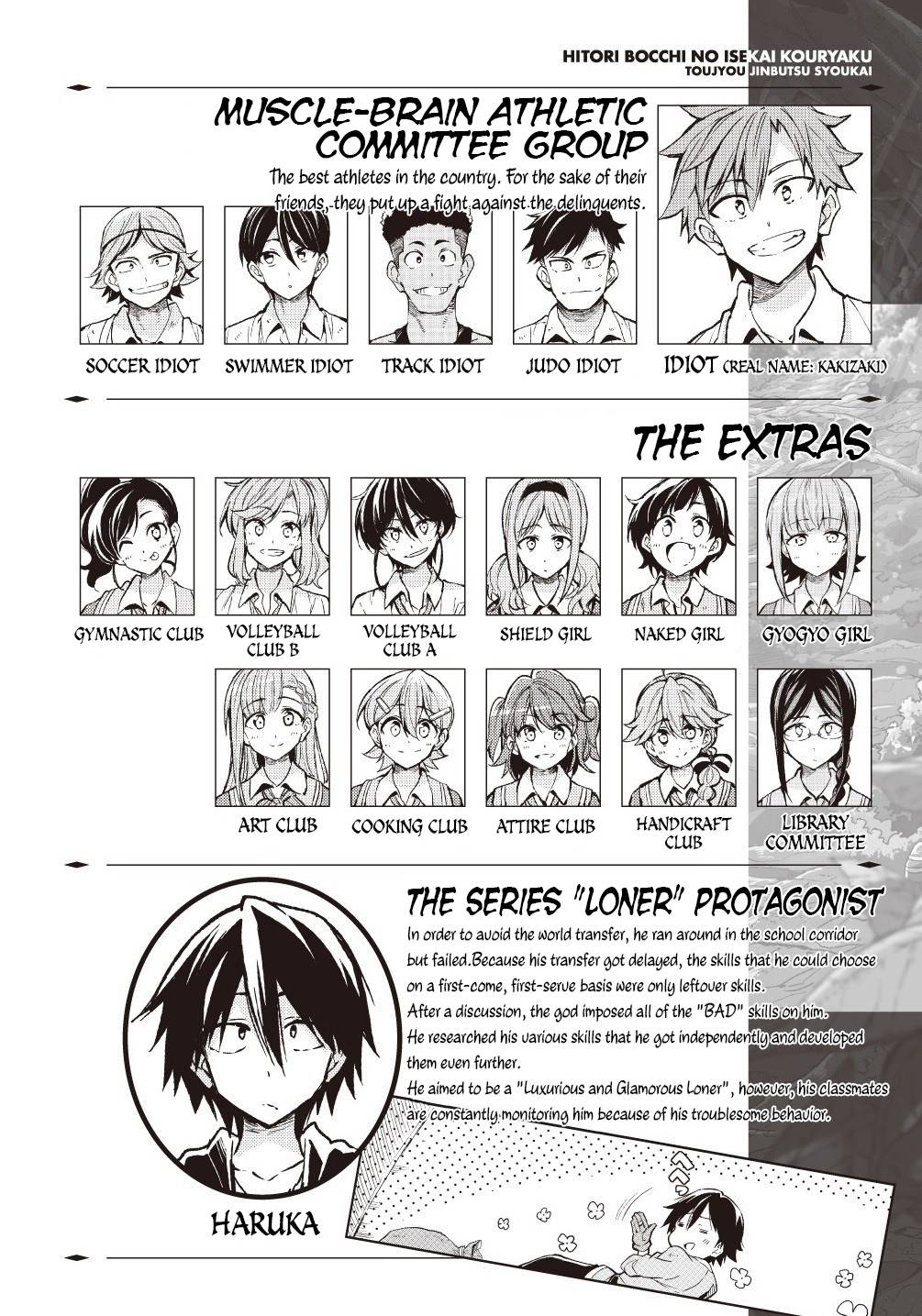 Page 3 of Chapter 150