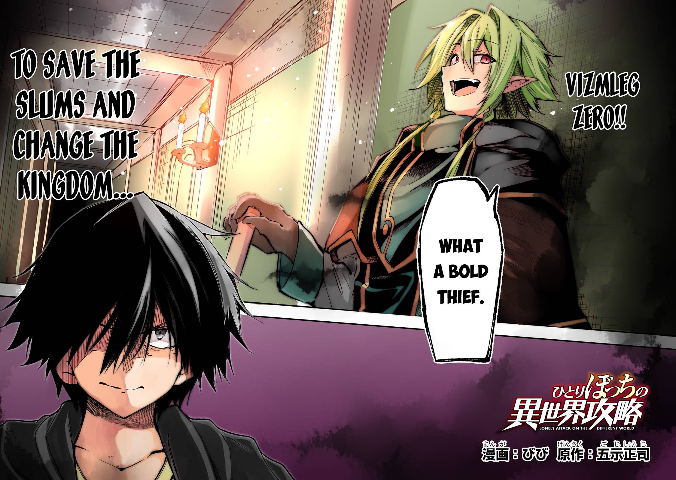 Page 5 of Chapter 150