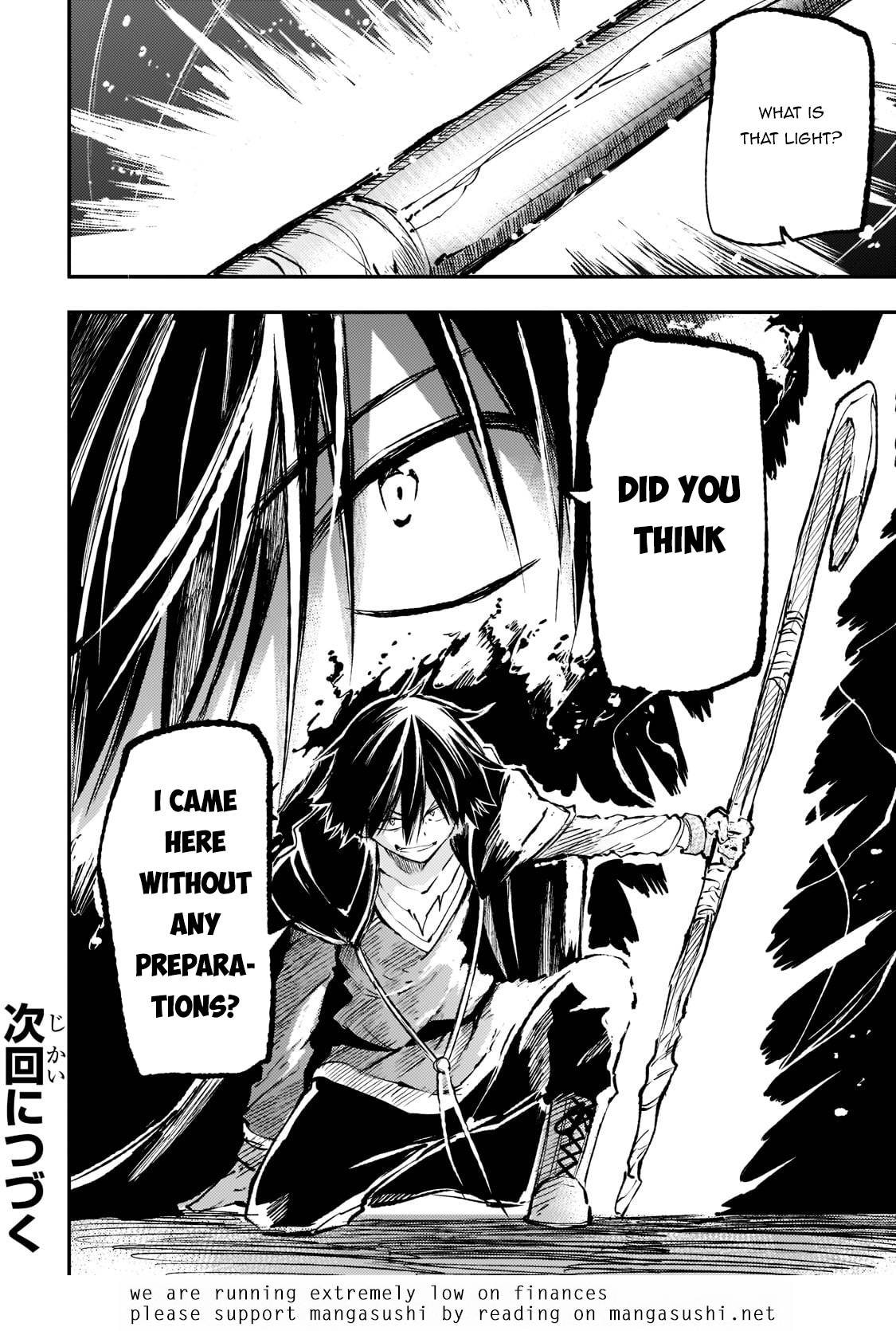 Page 17 of Chapter 150