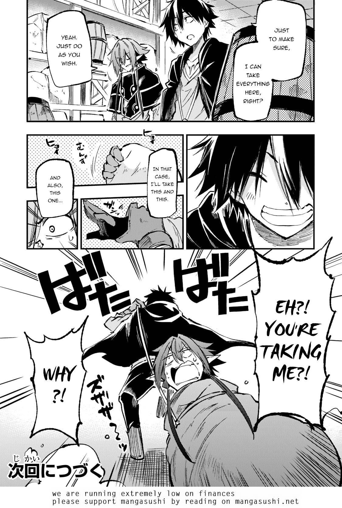 Page 17 of Chapter 154