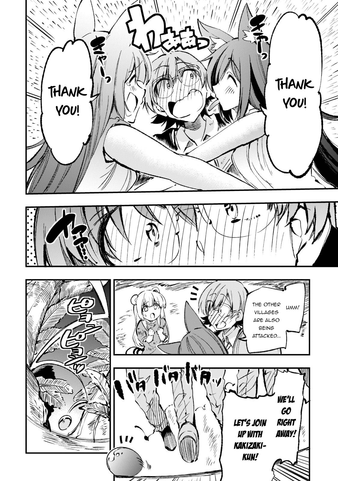 Page 10 of Chapter 157