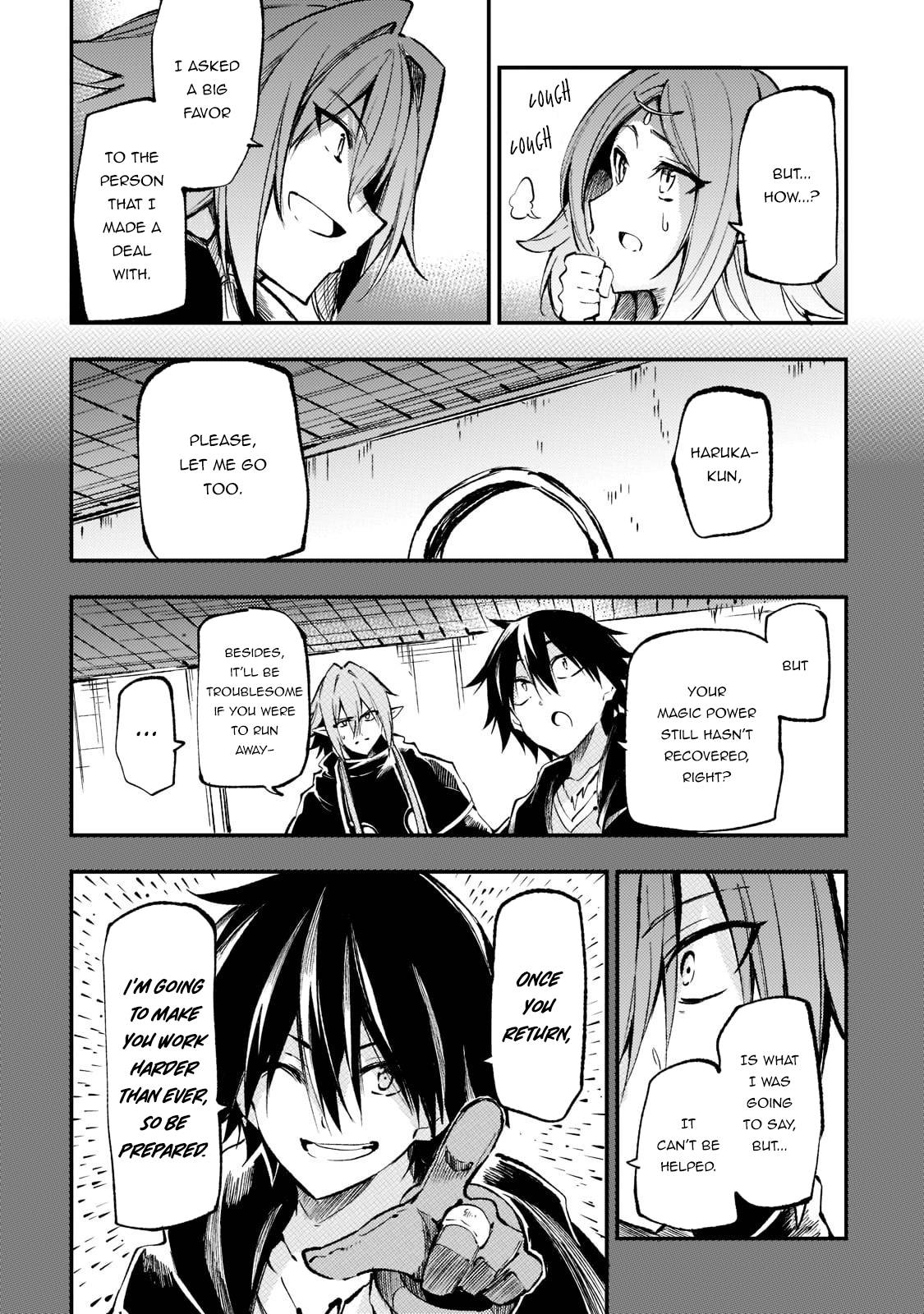 Page 14 of Chapter 159